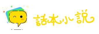 忠心贯日网